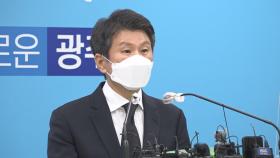 정몽규 HDC그룹 회장, '광주 참사' 관련해 거취 표명할 듯