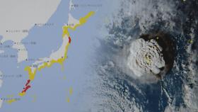 해저화산 분출로 일본 쓰나미 경보…