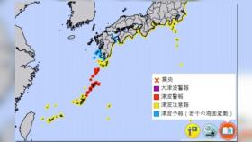 일본 5년 만에 쓰나미 경보…