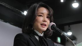 교육부, '김건희 허위이력 의혹' 국민대 감사결과 내주 발표