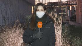 [날씨] 출근길 찬바람 쌩쌩…서울 건조특보 지속