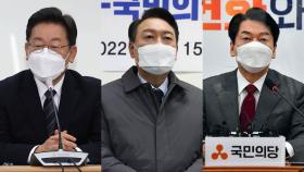 이·윤 TV토론 날짜 신경전…안, 방송금지 가처분