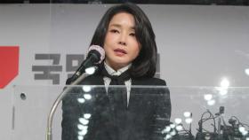 '김건희 통화' 열린공감TV 방영금지 가처분 오늘 심문
