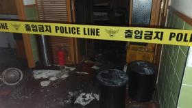 부산서 식당 옥외창고서 불…원룸 주민 30여명 대피