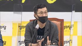 진중권, 정의당 복당…'조국사태'로 떠난지 2년만