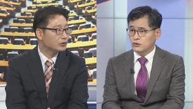 [뉴스1번지] 이재명, 서울서 청년 구애…윤석열, 충청 민심 공략