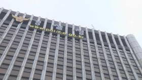 경찰청-유로폴 통신망 연결…수사협력관도 파견