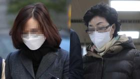 이번주 '정경심' 대법원 선고…'尹장모' 2심 판결