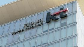 [비즈&] KT, 외식업 시장 디지털전환 서비스 개발 추진 外