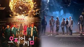 '오징어 게임'·BTS 뮤직비디오, 미국 미술감독조합상 후보
