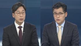 [뉴스포커스] 민주당 '정치혁신·쇄신 승부수'…'무속 논란' 김건희 등판 가시화?