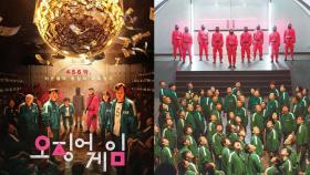 '오징어 게임', 미국 영화계 조합상 후보에 잇단 지명