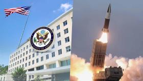 미, 북한 미사일 발사 규탄…
