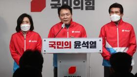 국민의힘, 대선후보 '4자 토론' 실무협상 불참 통보