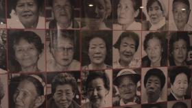 일본 법원 '위안부 영화' 주전장 상영금지 청구 기각