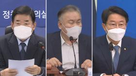 새 국회의장에 김진표·이상민·조정식 등 도전 거론