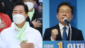 6·1 지방선거 후보들 면면은…오세훈·이재명 개소식 총출동