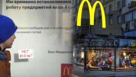 '개방 상징' 맥도날드 32년만에 러 철수…