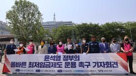 최저임금 논의 본격화…'차등적용' 놓고 기싸움