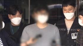 서울 관악구서 술에 취해 살인한 20대 남성 구속