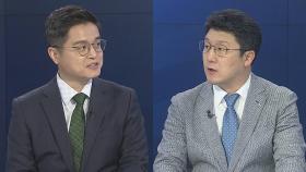 [뉴스특보] 한미 정상회담 종료…윤대통령·바이든 