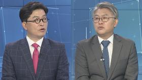 [토요와이드] 한미정상, 오늘 북핵대응·경제안보 놓고 머리 맞대