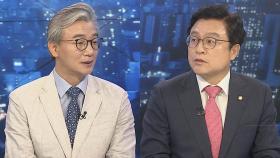 [뉴스프라임] 여야, 노무현 전 대통령 13주기 추도식에 총집결