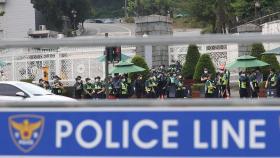용산집무실 앞 집회 '허가제?'…매번 법원판단 받아야