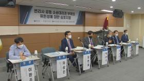 이번엔 변호사-변리사 충돌…'위헌 vs 기업편익'