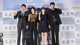 '브로커' 오늘 공개…한국영화 수상 가능성은?
