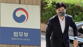 법무부 '검수완박 TF' 출범…헌법소송 준비
