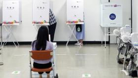 대구 또 전국 최저 투표율…사전투표율 5.62%