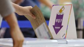 사전투표 첫날…오후 1시 서울 투표율 5.09%