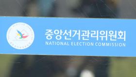 일반 유권자 사전투표 1시간뒤 종료…오후 5시 투표율 19.44%