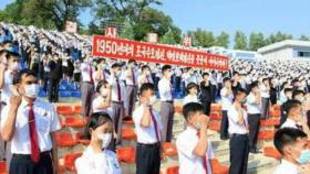 북한, 6·25 맞아 반미 집회…