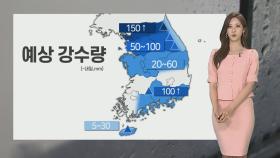 [날씨] 중부 다시 장맛비…남부 무더위 속 소나기