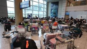 일본·대만·마카오 방한객 입국 쉬워진다…비자 완화
