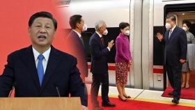 5년만에 홍콩 찾은 시진핑…