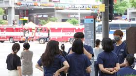 종로구 대형 빌딩 '흔들'…1천여명 대피소동