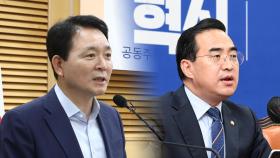 여야, 원 구성 대치 계속…'서해 피격' 진실공방