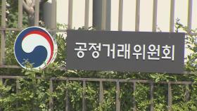 8년여간 한전 '맨홀뚜껑 입찰 담합' 5개사에 과징금 21억원