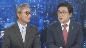 [뉴스프라임] 여야, 국회의장 합의 처리…법사위·사개특위 '평행선'