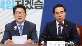 의장 선출했지만…법사위원장·사개특위 갈등 여전