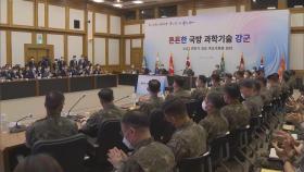 북한 핵·미사일 대응 '전략사령부' 창설 추진…2024년 목표