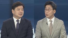 [뉴스포커스] 윤대통령 인사실패 논란 일축…민주당 