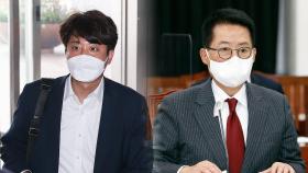 '성상납의혹' 이준석 운명의 날…野, 전 국정원장 고발 비판