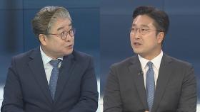 [뉴스포커스] 국민의힘 윤리위 이준석 징계 심의…결론 촉각
