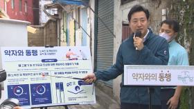 서울시 조직 대폭 정비…남북협력추진단 폐지