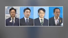 이재명 VS '97그룹' 양강양박…민주 전당대회 대진표 윤곽