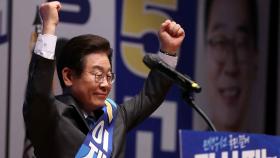 민주당 당대표 강원·TK 경선…이재명 74.8% 압승